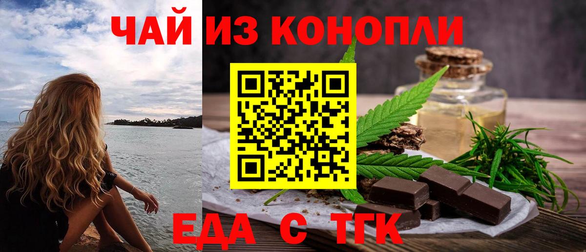 Canna-Cookies марихуана  Вход с VPN  Шали 