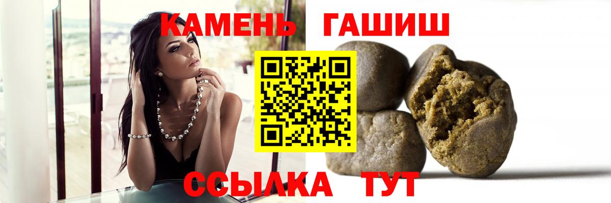 ГАШИШ гарик Шали