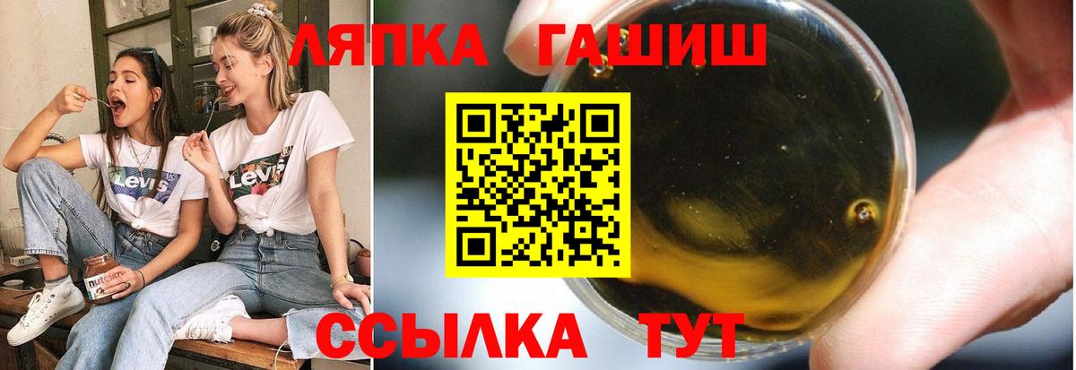 закладка  Гашиш 40% ТГК  ГАШИШ  ГАШИШ индика сатива  Вход с VPN  Шали 