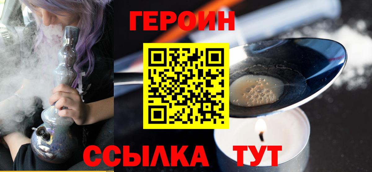 Шали  Героин афганец  Вход с VPN 