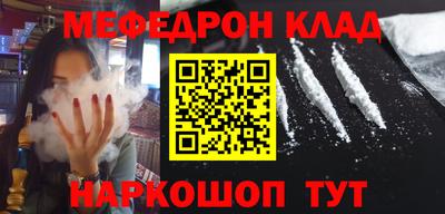 бутик Новокубанск