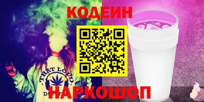 гашик Новодвинск