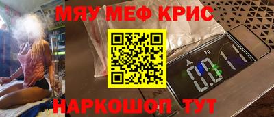 бутират Новозыбков