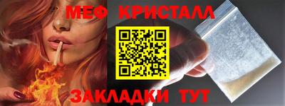 гашик Новодвинск