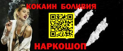 бутират Новозыбков