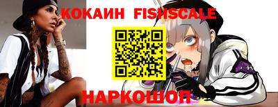 бутират Новозыбков