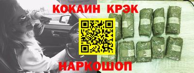 гашик Новодвинск