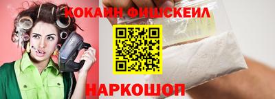 бутик Новокубанск