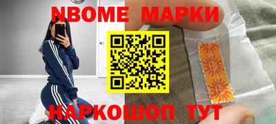 гашик Новодвинск