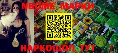 бутират Новозыбков