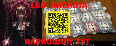 бутират Новозыбков