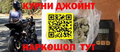 бутират Новозыбков