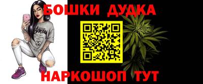 бутик Новокубанск