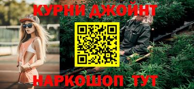 бутик Новокубанск