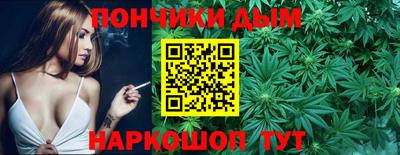 бутират Новозыбков