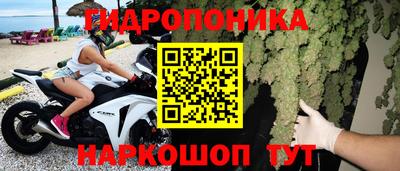 бутик Новокубанск