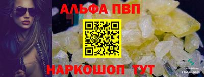 бутират Новозыбков