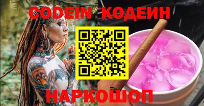 гашик Новодвинск