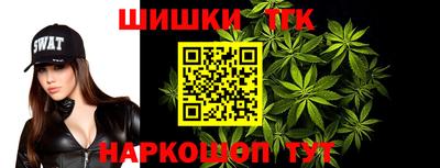 бутик Новокубанск
