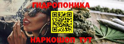 бутират Новозыбков