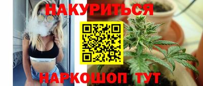 бутират Новозыбков