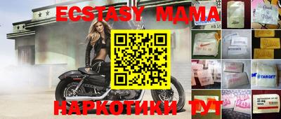 бутик Новокубанск