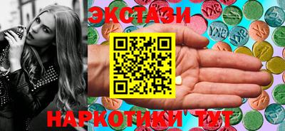бутик Новокубанск