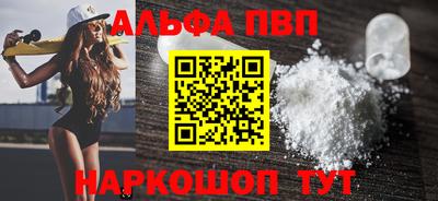 бутик Новокубанск