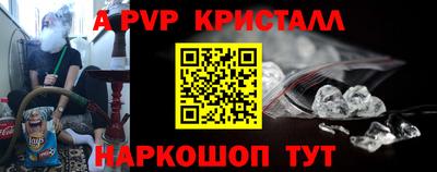 бутират Новозыбков