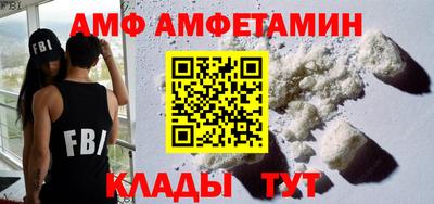 бутик Новокубанск