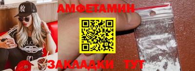 гашик Новодвинск