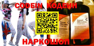 бутират Новозыбков