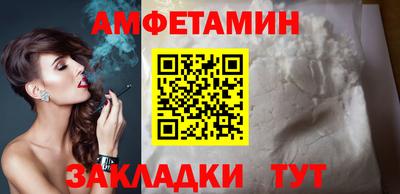 бутират Новозыбков