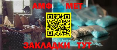 бутират Новозыбков