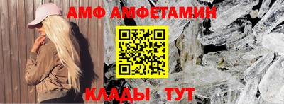 бутират Новозыбков