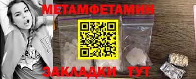 бутират Новозыбков