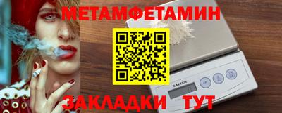 бутик Новокубанск