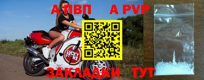 гашик Новодвинск