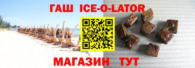 бутират Новозыбков
