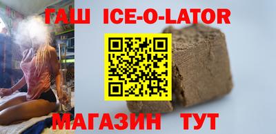 бутик Новокубанск