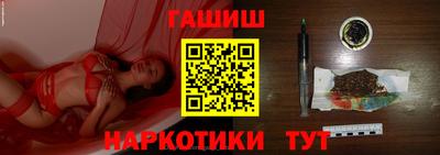 бутик Новокубанск