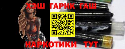 бутират Новозыбков