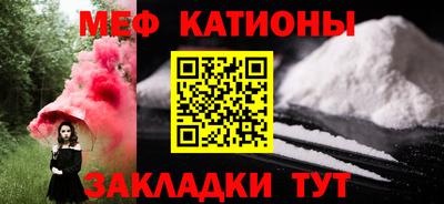 гашик Новодвинск