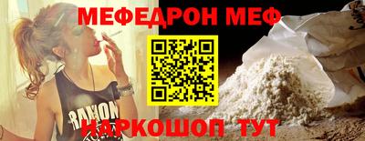 гашик Новодвинск