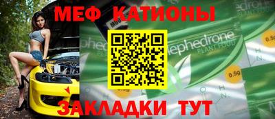 гашик Новодвинск