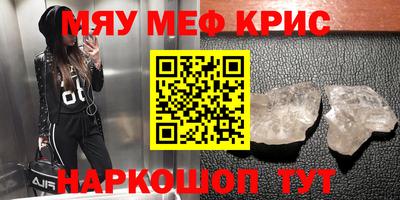 бутират Новозыбков