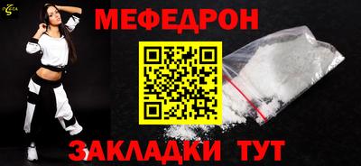 гашик Новодвинск
