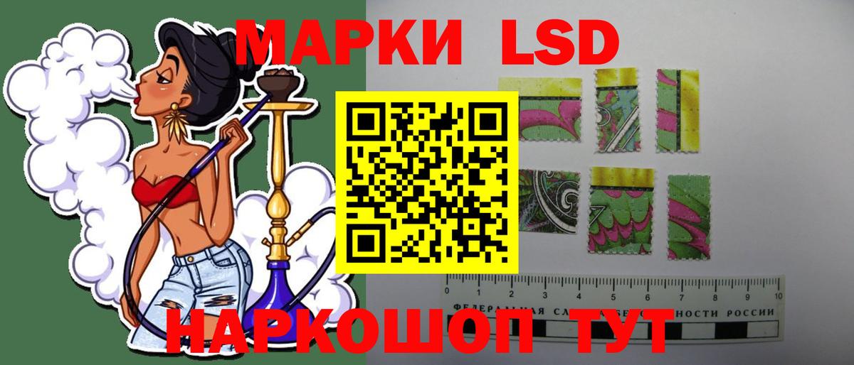 LSD-25 экстази ecstasy Шали