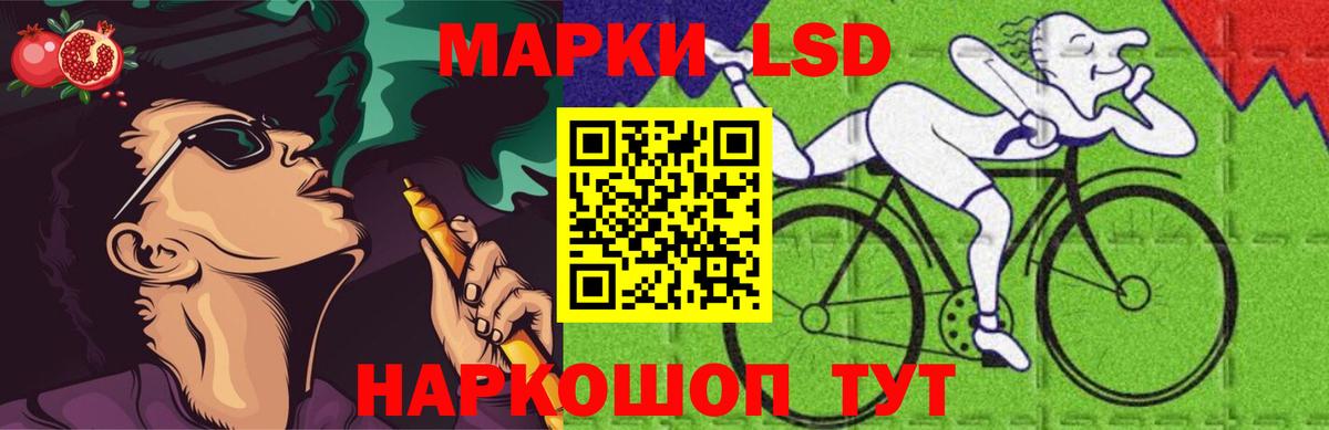 Шали  LSD-25 экстази ecstasy  Вход с VPN  LSD-25 экстази ecstasy 