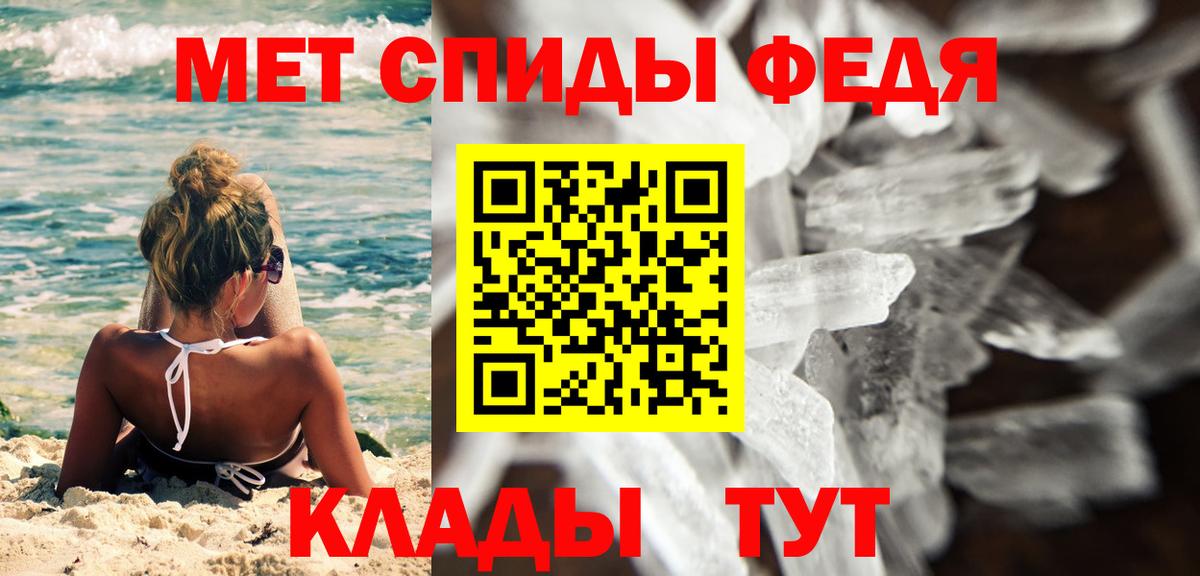 МЕТАМФЕТАМИН Декстрометамфетамин 99.9% Шали